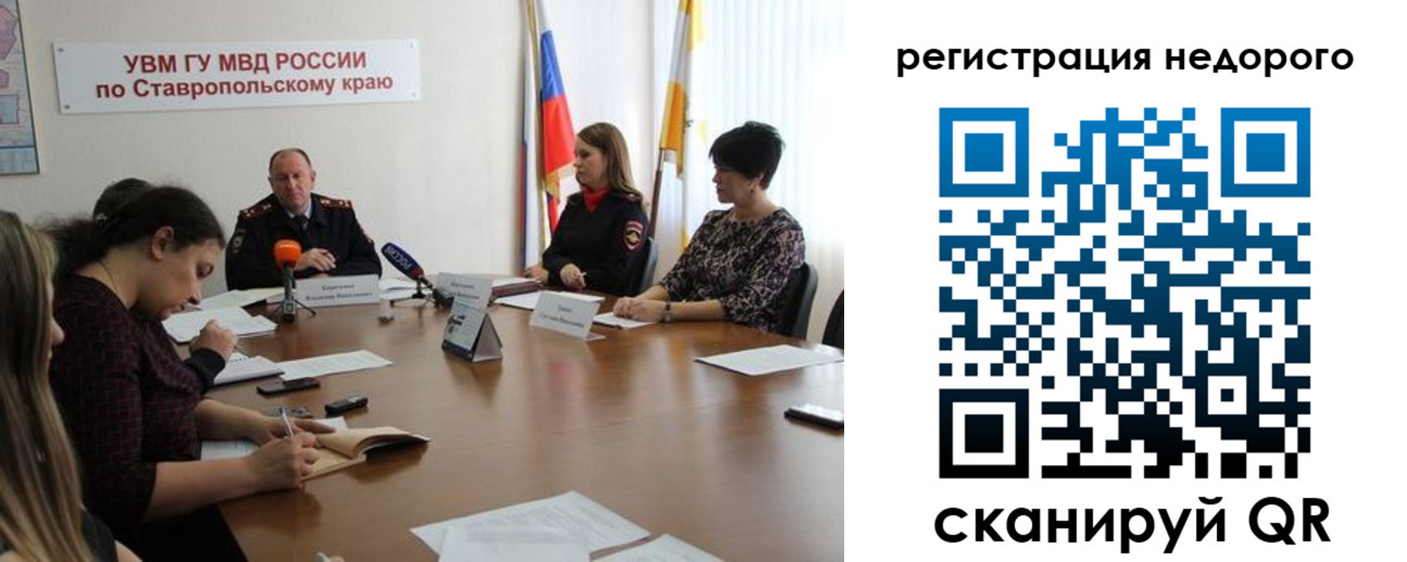 временная регистрация для всех в Тихвине