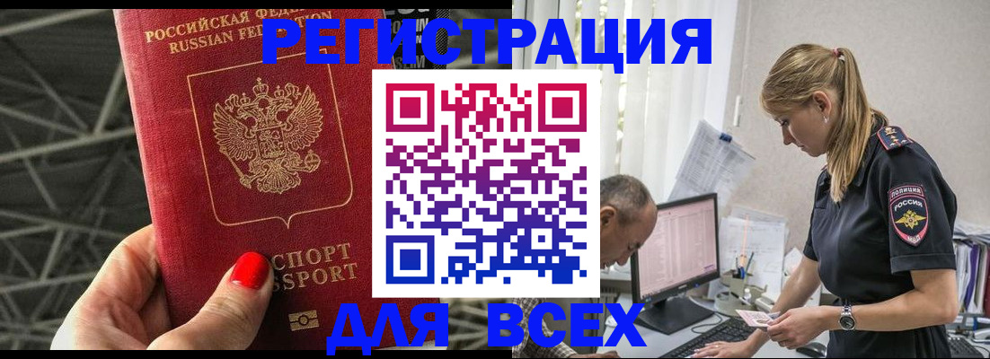 регистрация для школы в Тихвине